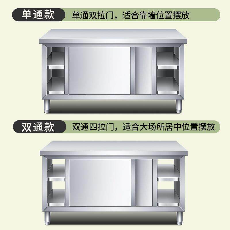 304加厚架不无品牌/锈工作台厨橱房作台专用推拉门置物面板柜切钢
