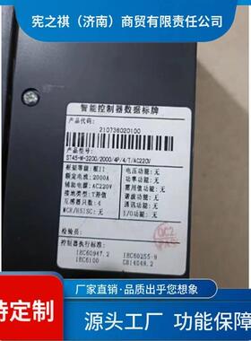询~ST45-器框架断路控制QDJ器2000A2500A2900A3M控200A3P4P制