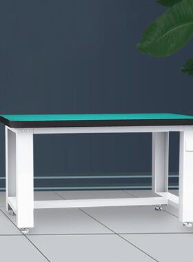 型重作台防静电操作水台流线打包台维67321修检验桌加厚工钳工台
