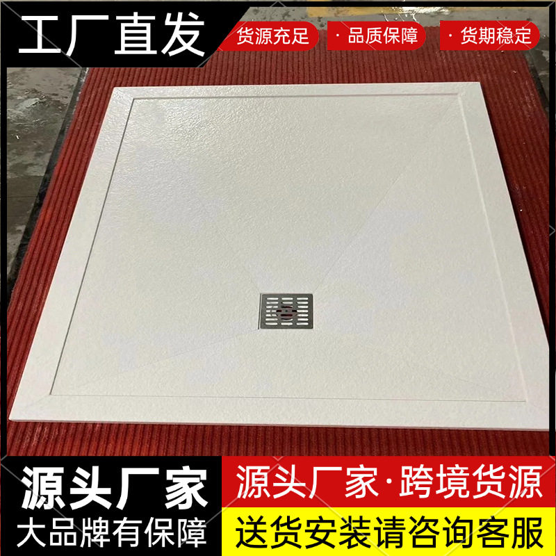 一体式下沉防滑岩板淋浴地砖