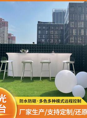 圆LED发光潮流酒吧台聚会活动可桌移OUX彩动七形桌派对户外吧台椅