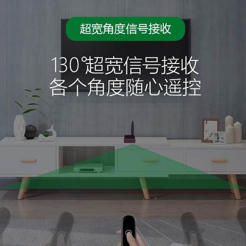 无线率红外转发智能家电隐藏小爱无品牌/遥功控接收延大长器穿器