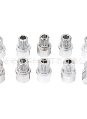 防1套齿轮0型中孔盗螺丝套PON筒10件套防盗螺丝件组