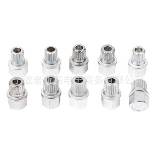 防1套齿轮0型中孔盗螺丝套PON筒10件套防盗螺丝件组