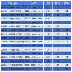 塑料托盘珠江卡啤RZL酒内托盘板平板双面型仓储货架卡板可置钢管
