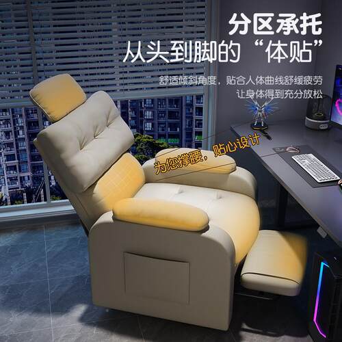 dde电脑舒适单沙办发用椅久