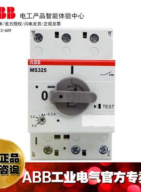 AB马达启S动器电器动机保护M325-4;82300JNC90B4