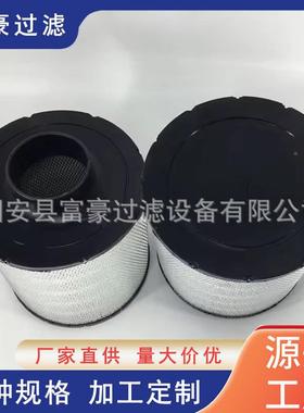 P1P1810548柴1054空气滤芯程机械设工备油发电过滤器机滤芯