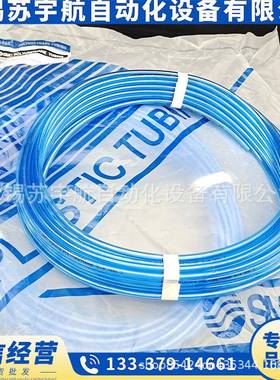 SMC氨酯气管TU425B-20LHET2U0425BU-20TU0聚425B-100TU045BU-0100