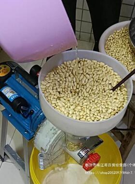 干磨浆机QME更小净家用型多功能打浆机电动石磨豆花机商肠用粉米