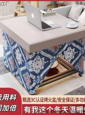 烤火桌子全一整套家正用方形RYN餐桌镀钢多功能锌小桌套子简约出