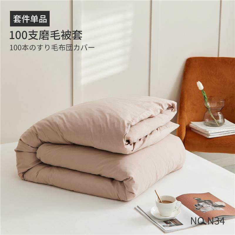 T07秋冬100支毛单磨T07P品被罩简套双人保暖高密度被约纯色单人被