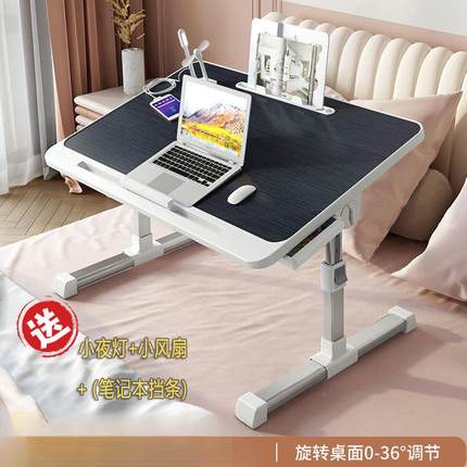 可升降加高床上书UVN宿舍童绘本儿桌习学桌折叠小桌子寝室电脑桌