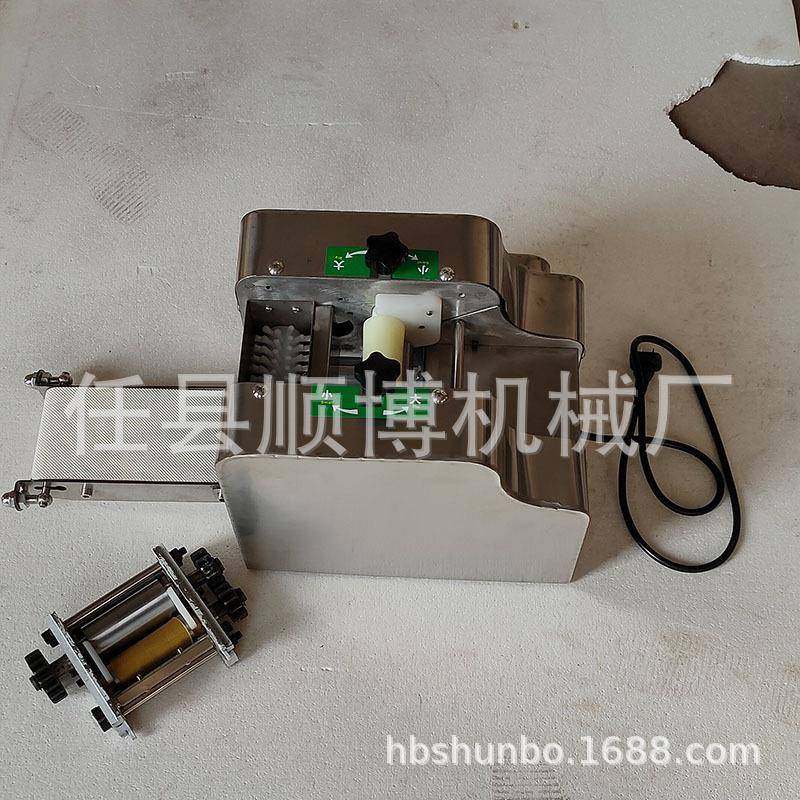 小型商用电机多功能馄水饺皮机饨器全自动包饺动子VWH皮一机多用
