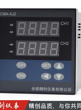 表精创多通道控仪四路五路温八路4-20m的智能P66870ID控A制温度仪