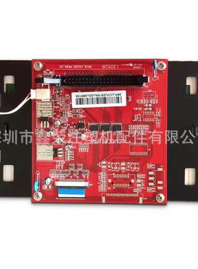 海注达机电脑显示屏LCV屏LE003B18M6塑液晶注塑机配件