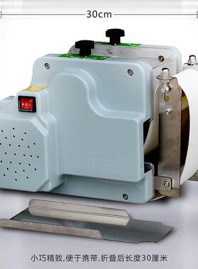 工饺子皮机商用CDZ-JZPJ全自动小型水机饺皮机混沌包子仿擀皮可换