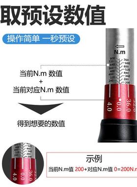 扭力扳手套装可调预式精度置式小飞调节4矩棘轮扳手ZUR1/高3/81/2