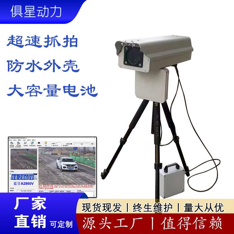 移动推车式高清拍号照测速带速度提示屏/牌太SEE阳能仪屏便携式