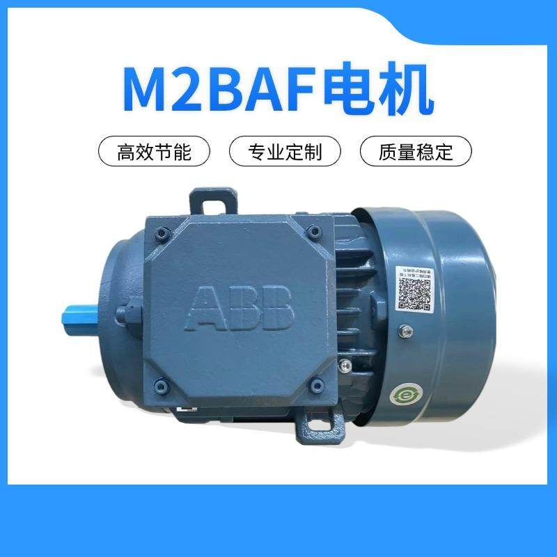 ABB电机M无品牌/2BAF71MA20.7KW3000转33GBA071310三相异步电机