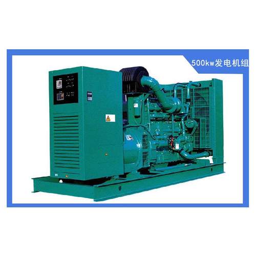 康明低斯400KW0柴油发电机KTA19-G全自动NOZ50组0kw噪音60千瓦发