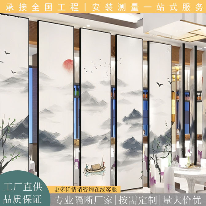现代商用简约室内山水画酒店办公室活动隔断客厅移动可折叠屏风