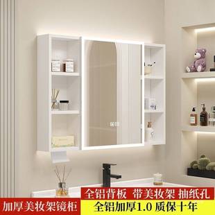 铝浴室镜柜小户型卫生间储物镜子挂墙式化妆镜单独收纳盒镜箱逸珥