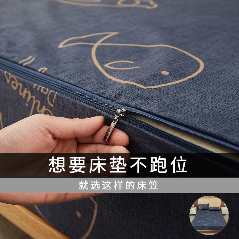 六面全包防水隔尿床笠防滑隔脏