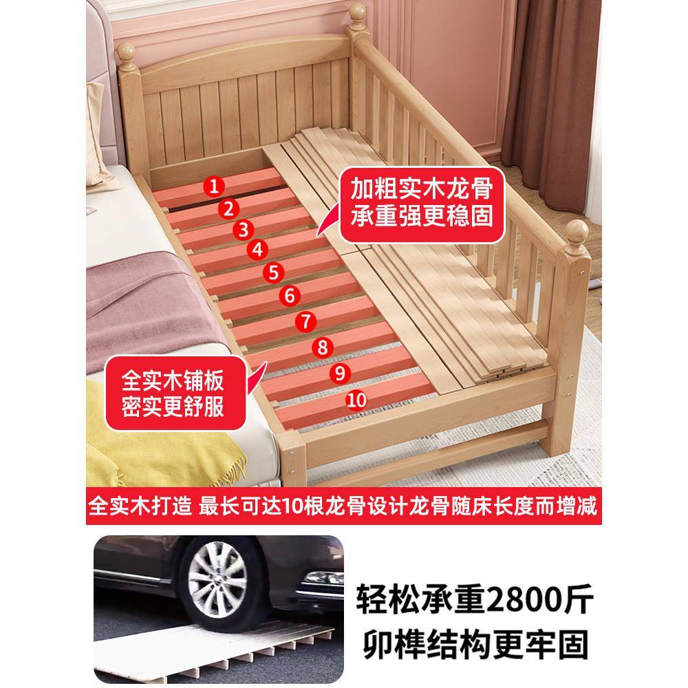 榉247木儿童床婴儿床接拼接床实木小床大男孩女孩加床拼床宽加床