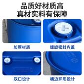 0汽油桶桶化桶20油桶ZVK蓝桶油桶特厚柴油桶料圆工废弃桶升塑桶