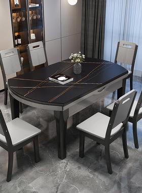 子板餐BVX桌椅组合小户型家用吃桌子椅大饭理石实木餐岩桌可伸缩