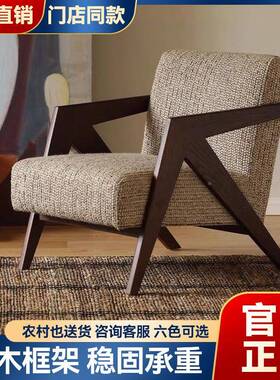 理查德实人沙发椅法式中古客厅阳台单闲椅休子木ZPY设计师懒人沙