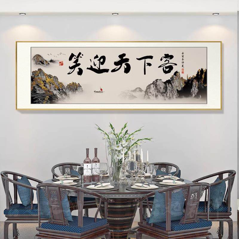 饭店餐背厅装饰酒店厢包MOK包间匾墙面壁画牌餐桌景书法字画中式
