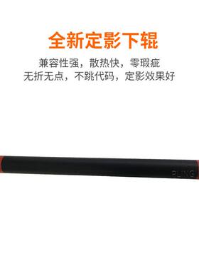 理光MPC2010C251C235公司内定00C2030C2050定影下辊C551压力2辊胶