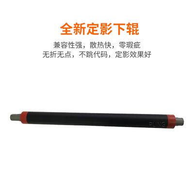 理光MPC2010C251C235公司内定00C2030C2050定影下辊C551压力2辊胶