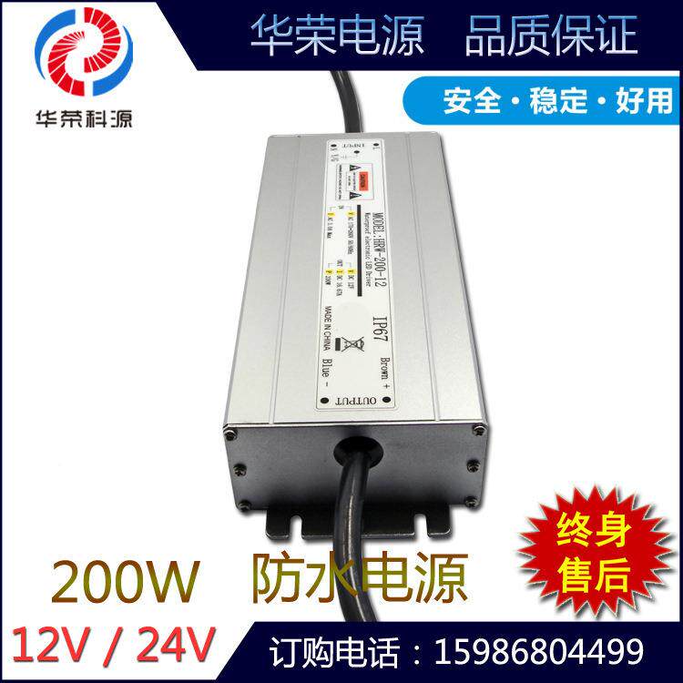 12V2灯00w防i水电源ed防水KHN防雨带景观亮化工程电源p67保三质年