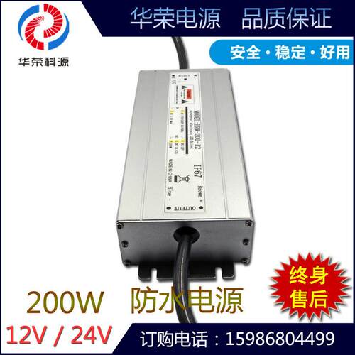 12V2灯00w防i水电源ed防水KHN防雨带景观亮化工程电源p67保三质年