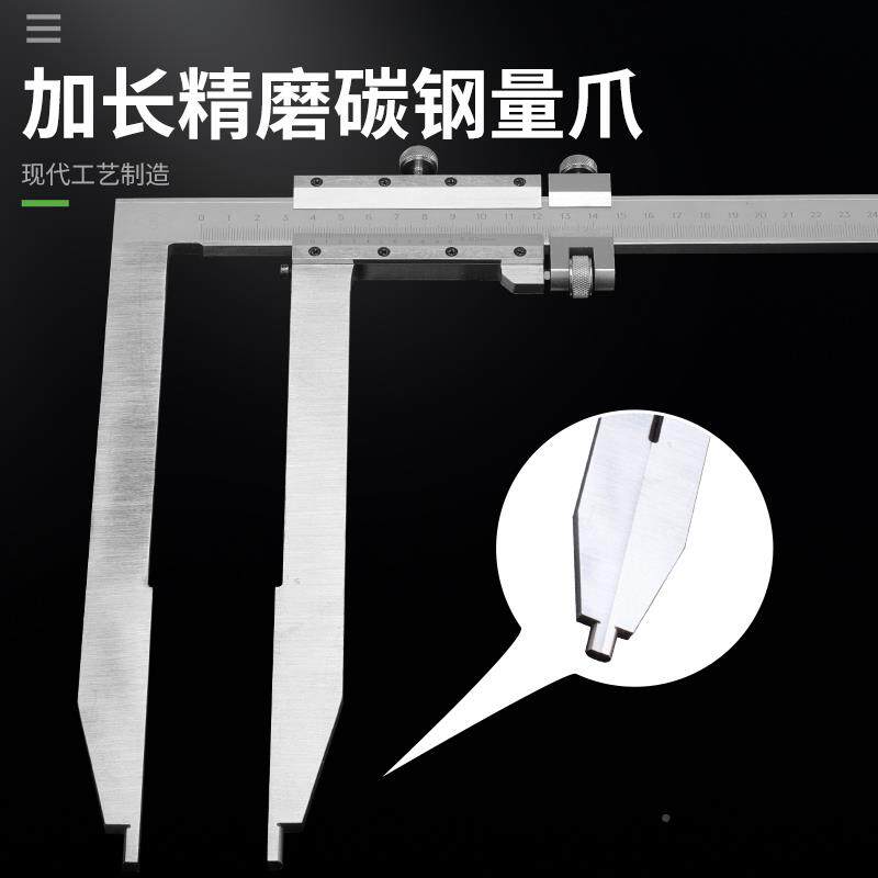 标卡尺大型长爪高RWU精度锈钢游长爪游标卡尺0-不1000-5200