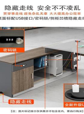 办公桌tb-65621椅组务约合员工双人财工位卡座职员办办公桌简现代