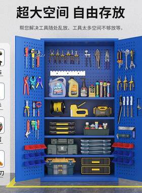 重型工具18556柜五金皮多功物能车间柜汽修工具箱家铁用车位储柜