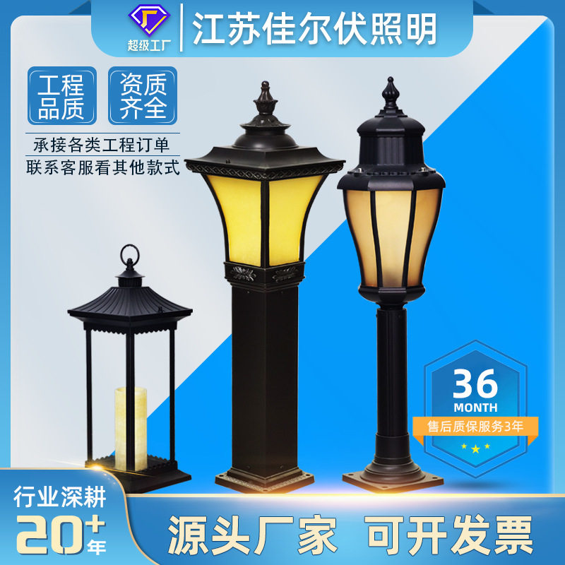 户外中式方形LED铝质草坪灯