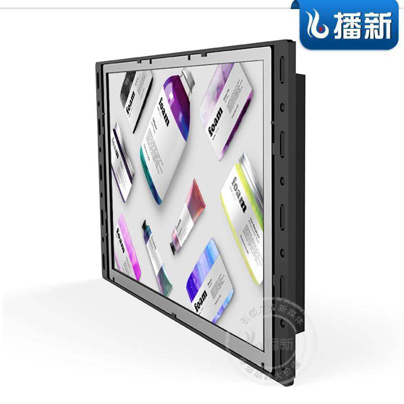 厂家直销7寸无框塑胶款壁挂广告机小尺寸单机版高清广告显示屏,玩具/童车/益智/积木/模型,垂直悬浮玩具,淘宝优惠券,粉丝福利购,淘宝优惠卷
