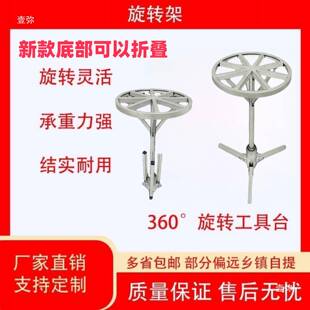 模型喷漆工作台焊接旋转YQK底座工打作台架子焊磨圆转台树桩盆接