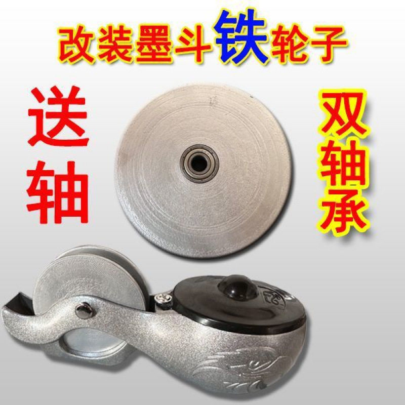 墨斗手拨轮工地放线轮不锈钢铝