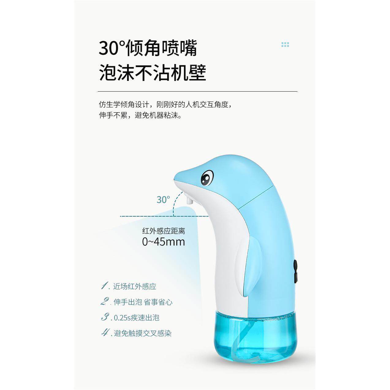 洗手液可爱应充ltao1013电式补充智能感自机洗卡通出泡动沫起泡器