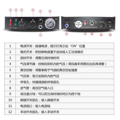 MY82半自动点胶机9手打动控制胶SYM快干滴胶机灌胶点胶机套装