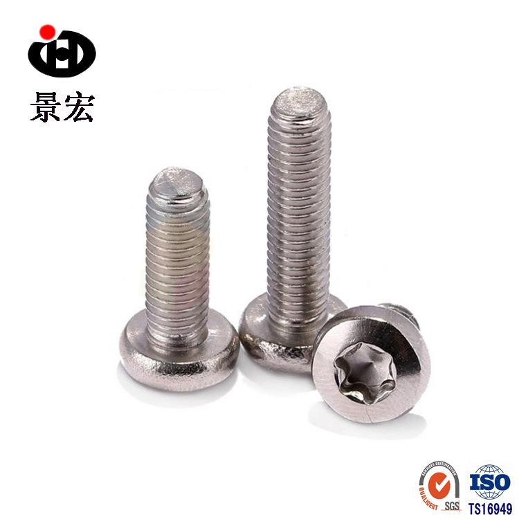 0无品牌/钢4不锈钢防盗丝不锈螺梅花带柱机螺钉2672盘头梅花3防盗