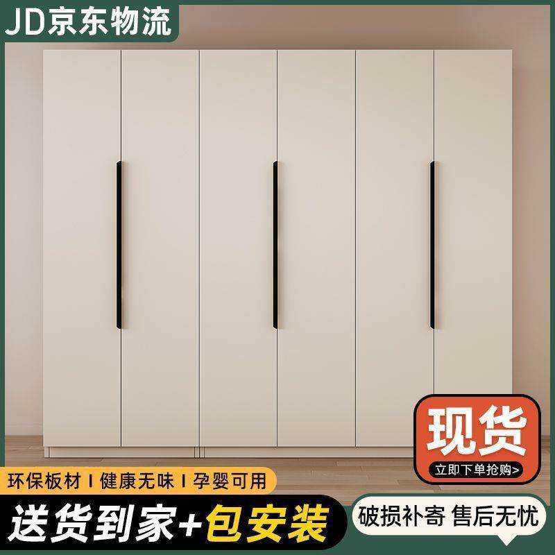 衣家用卧室简约用现代小型见详情对开门衣橱出柜租屋简易儿童储物