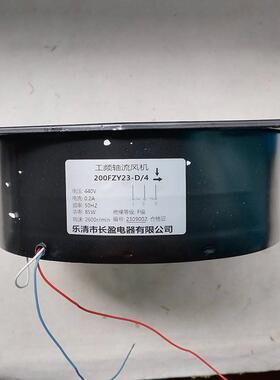 250/300/400FY238467Z-D耐高温轴流机风220/380LADV4080100