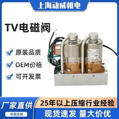 S复A2250盛压空机后部空气冷却器712163E1-71002|2269606512322